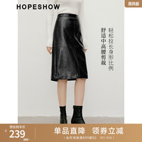 红袖pu亮皮半身裙秋季2024女装肌理感中高腰侧拉显瘦优雅直筒裙 黑050 S