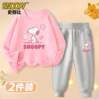 SNOOPY 史努比 女童春秋2024运动卫衣套装