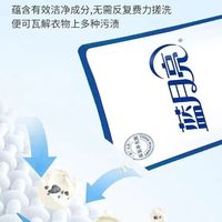 百亿补贴：Bluemoon 蓝月亮 洗衣液正品袋装深层洁净持久家用薰衣草整箱批发