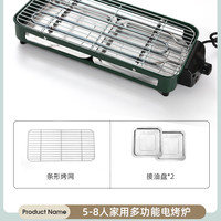 JIWU 苏宁极物 电烧烤炉 DKBDKZ000112