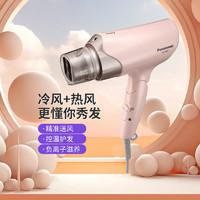 Panasonic 松下 电吹风机家用大功率负离子便携可折叠恒温护发 NE61