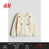 H&M2024秋季童装女童可爱柔软合身时尚针织开衫1203319 浅米色/鹿 120/60