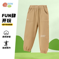 贝贝怡裤子男童休闲长裤2024秋季儿童春中大童春秋款束脚童装 卡其色 140cm