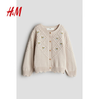 H&M2024秋季童装女童可爱柔软合身时尚针织开衫1203319 粉色 110/56