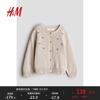 H&M2024秋季童装女童可爱柔软合身时尚针织开衫1203319 米色/花朵 110/56