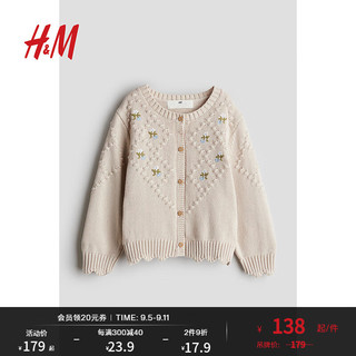 H&M2024秋季童装女童可爱柔软合身时尚针织开衫1203319 米色/花朵 130/64