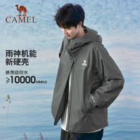 CAMEL 骆驼 户外硬壳单冲锋衣男女2024新秋外套防暴雨雨神登山服