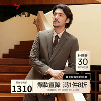 柒牌【高端系列】西装马甲三件套男秋冬商务百搭男士条纹礼服 驼色 B48