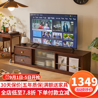 家逸(JIAYI)实木电视柜伸缩电视柜茶几新中式落地电视机柜 1.8米电视柜