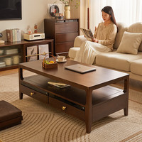 JIAYI 家逸 新中式实木茶几 胡桃色