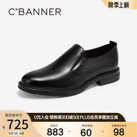 C.BANNER千百度男鞋正装皮鞋2024秋冬新款真皮男士休闲一脚蹬皮鞋 黑色