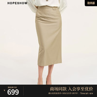 红袖高腰显瘦直筒半身裙秋季2024女装开叉侧拉通勤一步裙 杏茶色069 XS