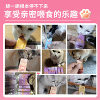 露思猫条100支整箱猫零食补充营养增肥发腮罐头补水猫咪零食主食