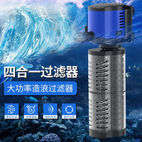 森森(SUNSUN)鱼缸过滤器低噪音增氧泵内置三合一潜水泵乌龟缸水族箱过滤设备 JQP-1500F 20W(适合100cm以下缸)