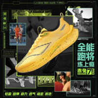 LI-NING 李宁 赤兔7 PRO男子反光轻量高回弹竞速训练跑步鞋ARPU001-22