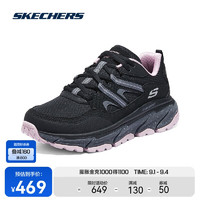 SKECHERS 斯凯奇 2024户外休闲鞋男女商场同款透气运动鞋