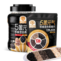 移动端、京东百亿补贴：SHEGURZ 即食混合燕麦片5黑燕麦片1kg*2罐