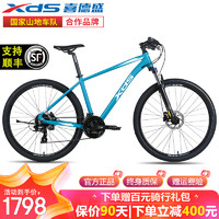 XDS 喜德盛 新款黑客500山地自行车成人24速铝合金车架27.5大轮径 青绿/白|油压碟刹| 24速 17寸