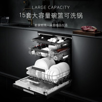 AEG 15套大容量消毒洗碗机全自动家用嵌入式独立式FFB83717PB