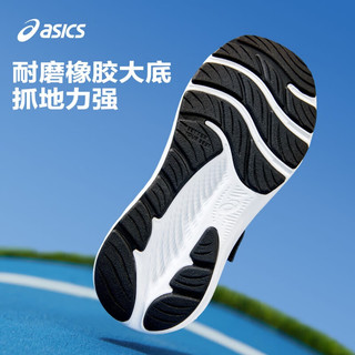                                                             asics亚瑟士童鞋2024儿童跑步透气耐磨运动鞋CONTEND 9 400 33码