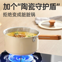 炊大皇304不锈钢奶锅不粘汤锅辅食锅煮泡面热牛奶锅煲炖锅煮锅