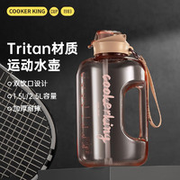 炊大皇（COOKER KING）大容量Tritan运动水壶水杯刻度吸管户外吨杯吨桶便携塑料杯 【tritan材质】元气粉 2.5L