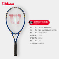 Wilson 威尔胜 OS MAX大拍面小黑拍初学拍休闲网球拍男女通用2号拍柄