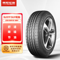 CHAO YANG 朝阳轮胎 SU319 轿车轮胎 SUV&越野型 235/55R18 100V