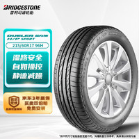 普利司通 动力侠 H/P SPORT系列 汽车轮胎 SUV&越野型 215/60R17 96H