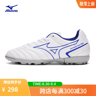 美津浓（MIZUNO）24青少年儿童碎钉足球鞋MONARCIDA NEO II SELECT JR AS 25/白色/蓝色 36.5