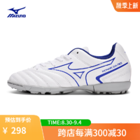 美津浓（MIZUNO）24青少年儿童碎钉足球鞋MONARCIDA NEO II SELECT JR AS 25/白色/蓝色 32