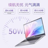 acer 宏碁 新款蜂鸟FUN非凡13代酷睿15.6英寸办公笔记本电脑A515 512GB ssd款