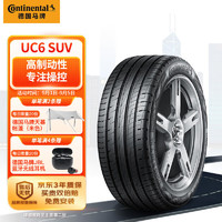 Continental 马牌 德国马牌（Continental）轮胎 215/50R18 92W FR UC6 SUV 适配奥迪Q2探歌福克斯CX-3柯珞克