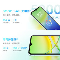 移动端、京东百亿补贴：vivo 今日推荐：vivo Y36c  12GB+256GB 月影黑