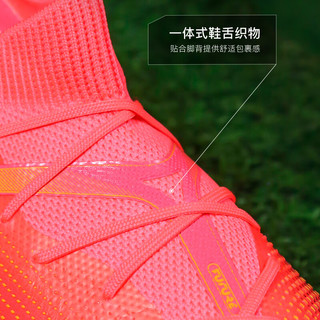 彪马（PUMA）小李子PUMA彪马FUTURE 7 MATCH MG短钉中端成人足球鞋男107719 03 10771903 40 (255MM)