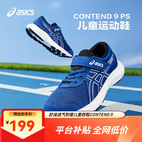 asics亚瑟士童鞋2024儿童跑步透气耐磨运动鞋CONTEND 9 400 28.5码