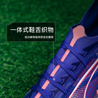 彪马（PUMA）小李子PUMA彪马ULTRA 5 MATCH MG短钉中端成人足球鞋男107894 01 蓝红色10789401 45 295MM