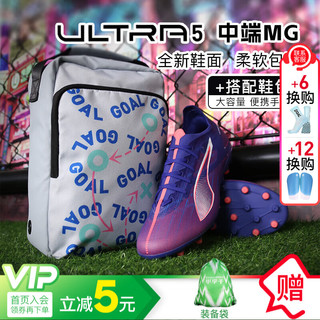 彪马（PUMA）小李子PUMA彪马ULTRA 5 MATCH MG短钉中端成人足球鞋男107894 01 10789401鞋+鞋包 46 305MM