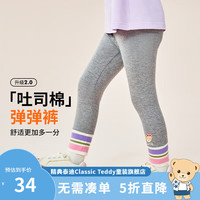 精典泰迪女童裤子儿童打底裤中小童装秋季长裤秋装衣服 可爱拼色条纹