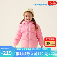丽婴房儿童三防羽绒服男童女童2024冬装连帽外套宝宝羽绒服 梦幻粉 150CM