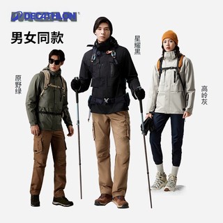 DECATHLON 迪卡侬 Travel 900 3in1 鹅绒三合一户外防水男女冲锋衣 浅米色 L