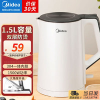 移动端、京东百亿补贴：Midea 美的 电水壶1.7L大容量1800W大功率304不锈钢家用烧水壶快速沸腾烧水MK-SHM1780 双层隔热不锈钢内胆 1.5L 容