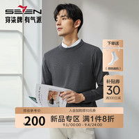 柒牌【抗静电】可机洗毛衣男2024秋冬圆领休闲保暖多色针织衫 深灰 S