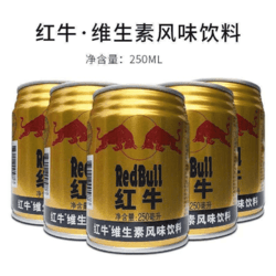 Red Bull 红牛 维生素风味饮料 250ml×6罐 提神醒脑饮料罐装