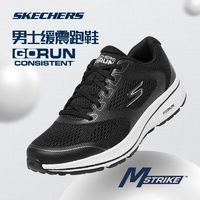 百亿补贴：SKECHERS 斯凯奇 夏季透气网面男轻便减震耐磨软底跑步鞋舒适运动鞋