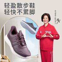 百亿补贴：足力健 老人鞋中老年皮鞋休闲2024新款春季散步男女款轻便健步鞋