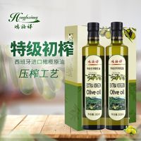 鸿福祥 西班牙进口原油特级初榨橄榄油食用油500ml*2礼盒