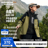 Skechers斯凯奇童装春秋防泼水三合一冲锋衣防风外套P424K082 橄榄灰粽/0402 120cm