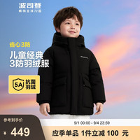 波司登秋冬羽绒服男女儿童5A抗菌三防90绒宽松百搭保暖外套T30143770E 黑色8056 120/60