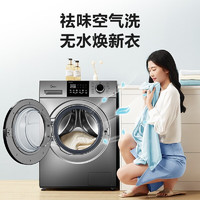 Midea 美的 变频滚筒洗衣机全自动